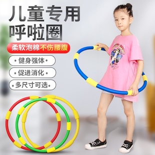 10岁幼儿园女宝宝小孩初U学者小学生小号 呼啦圈儿童专用3
