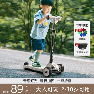 l6一12岁2宝宝男孩女童2024新款 滑板车儿童大童3 可折叠踏板滑滑