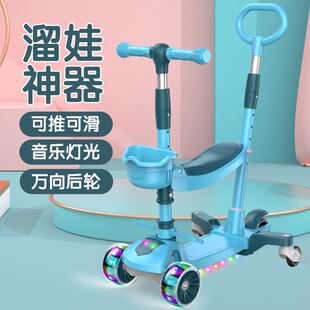 平衡1一3岁儿童划划车滑M滑板车女童3岁以上男女孩 滑板车2021新款