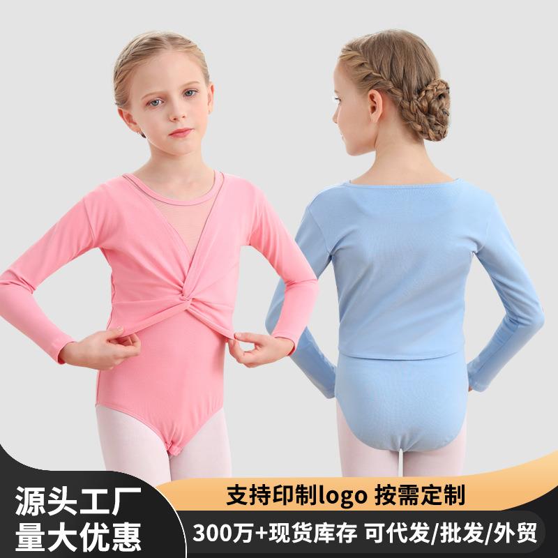 儿童舞蹈服秋冬季加厚毛衣练功服女童加绒长袖披肩舞蹈上衣小坎肩