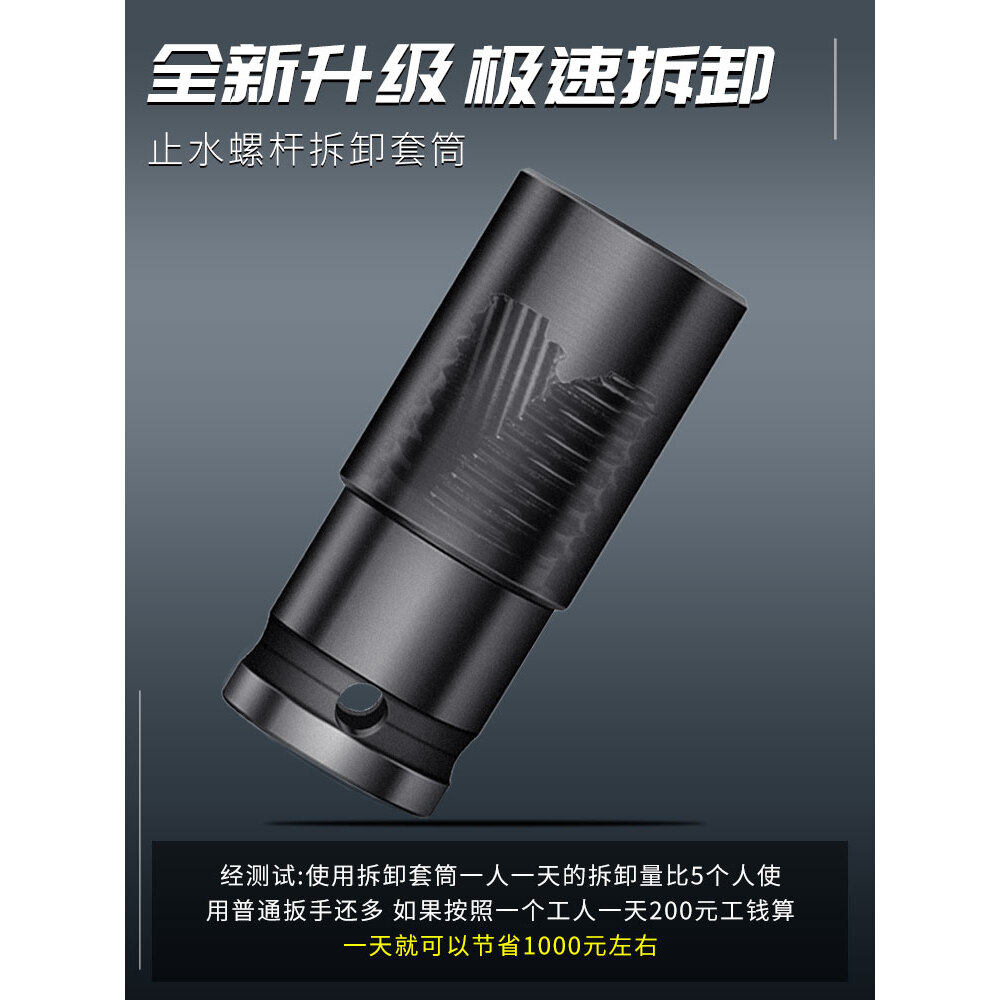 拆卸止水螺杆套筒m三段丝杆穿墙12m建筑杆VJG16专用电外钻4圆1头-封面