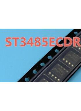 ST3485ECDR ST3485EBDR RS485接口IC芯片 SOIC8 全新原装 3485EC