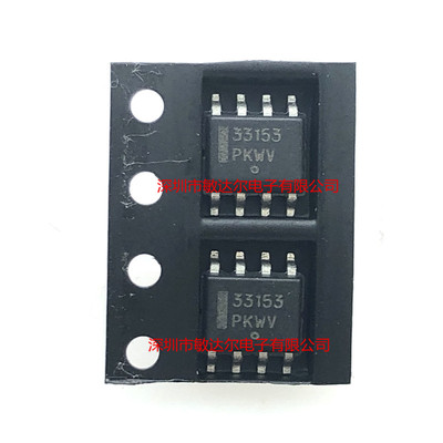 MC33153D MC33153DR2G MC33153 33153 SOP-8 全新原装 ON 贴片