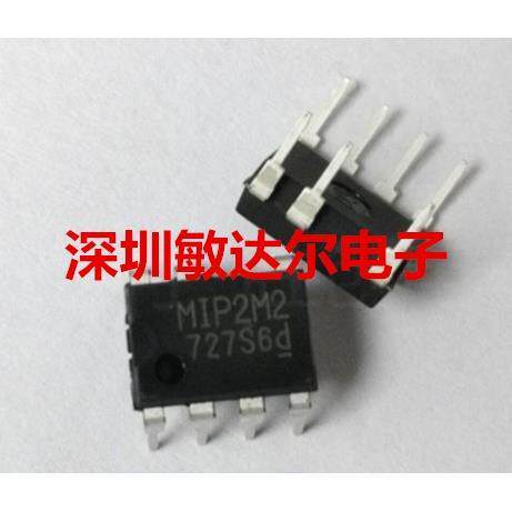 保证进口全新原装 MIP2M2 MIP2M20MSSCF MIP2M20MTSCF DIP-7