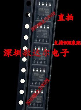 MOS场效应管 IRF7319 F7319 IRF7319TRPBF SOP8全新原装现货直拍