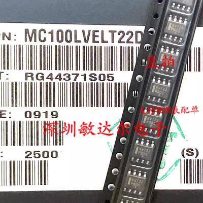 转换器/电平移位器 MC100LVELT22DR2G SOP-8 KVT22 全新原装