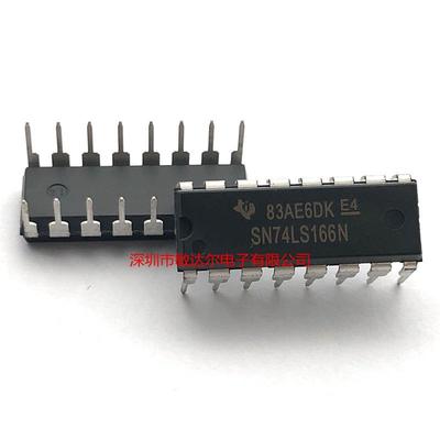 SN74LS166N SN74LS166AN 74LS166P DIP-16 TI 全新原装