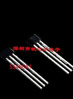 霍尼韦尔 96A高精度线性霍尔元件 SS496A1 SS496A 霍尔传感器TO92