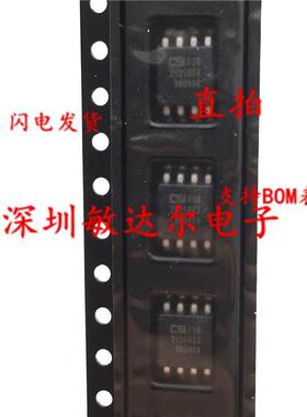 CAT25256XI-T2 CSI SOP8 25256XI 全新原装