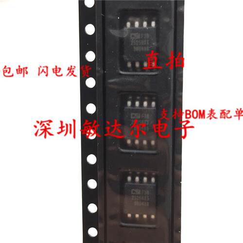 CAT25256XI-T2 CSI SOP8 25256XI 全新原装