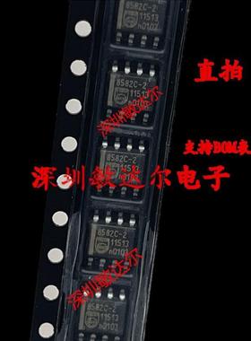 PCF8582C-2T PCF8582C 丝印8582C-2 SOP-8 内存存储器 全新原装