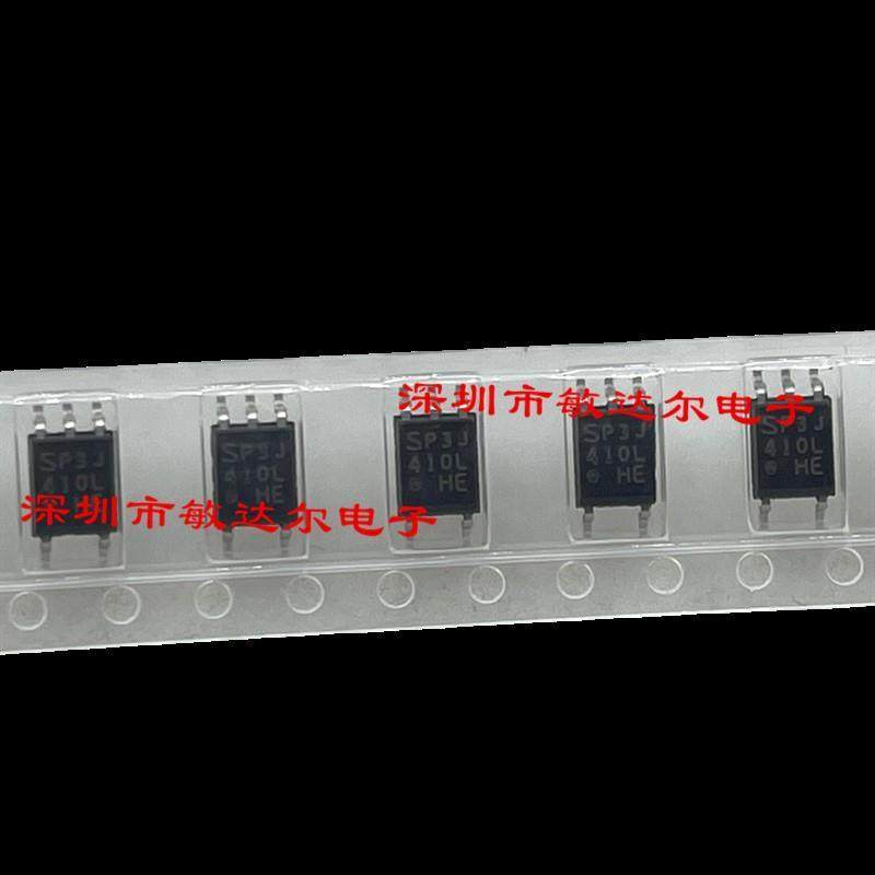 全新原装进口正品 贴片光耦 PC410L PC410 SOP-5 耐用