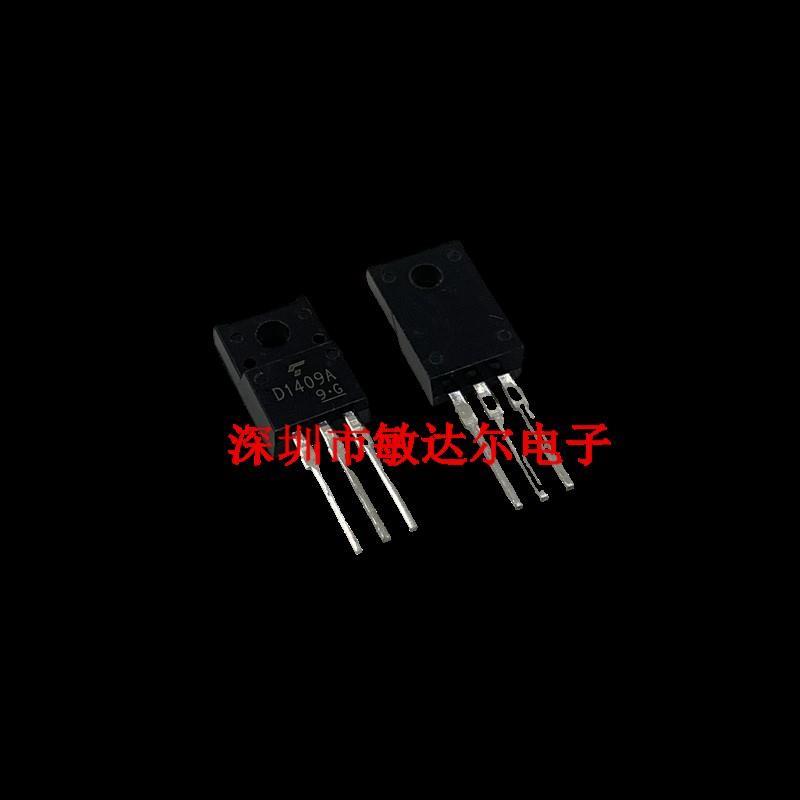 全新原装2SD1409 2SD1409A D1409A TO-220F 达林顿晶体管