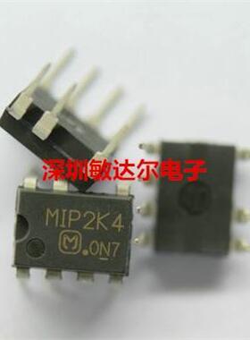 全新进口原装 MIP2K4 DIP-7 直插7脚 电源管理芯片IC【质量保证】
