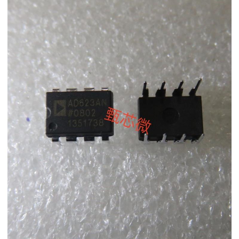 可直拍 直插AD623ANZ AD623AN DIP8 正品ADI 放大器 全新原装
