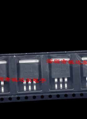 直拍 LM2940L-5.0 LM2940 LM2940L50 UTC TO-263 全新原装 现货