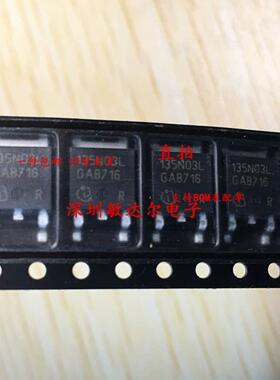 IPD135N03LG TO-252 135N03L 全新原装 可直拍