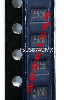 FSUSB74UMX 丝印: LCAH 封装UMLP-16 高速USB开关IC芯片全新现货