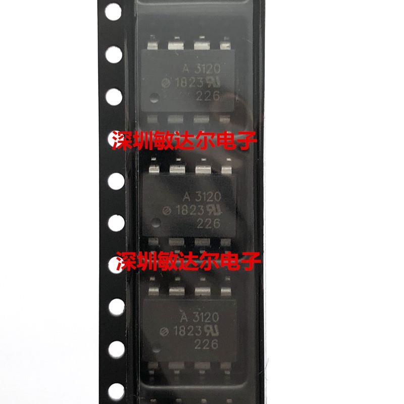 A3120 进口原装 HCPL-3120 HCPL3120 贴片 SOP8 HP3120