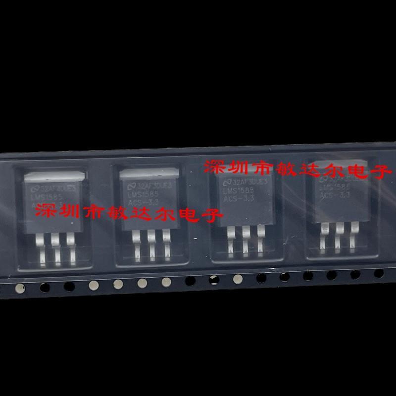 全新原装 LMS1585ACSX-3.3 LMS1585ACS-3.3 TI TO-263 可直拍