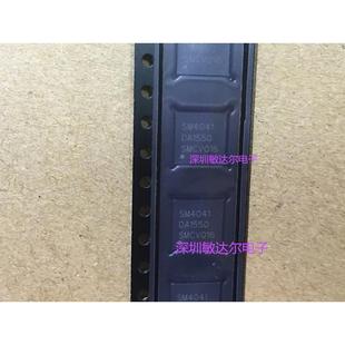 液晶屏IC芯片 可直拍 QFN 全新原裝 SM4041 SILICON