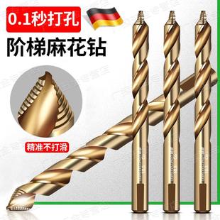 德国精工钻不锈钢专用钻头专打304钢板高硬度开孔直柄含钴麻花钻