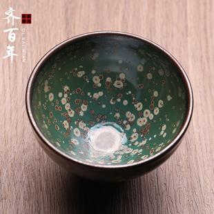 名家黎迪鸣墨梅建盏主人杯茶杯纯全手工功夫茶具茶盏品茗杯茶器