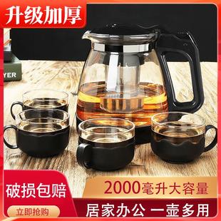 泡茶壶家用茶吧机玻璃水壶通用茶水分离保温壶耐高温过滤茶壶单壶