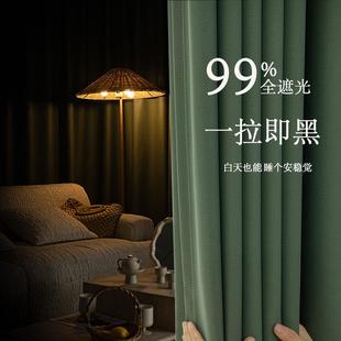 客厅卧室全遮光加厚加高棉麻窗帘阳台简约隔热挂钩窗帘 高级感新款