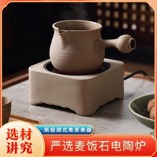 煮茶器套装 品陶堂电陶炉 迷你小型茶炉侧把陶壶煮茶壶家用烧茶壶
