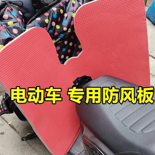电瓶车电动车踏板车摩托车三轮车外卖小哥护腿防风加厚挡泥挡风板