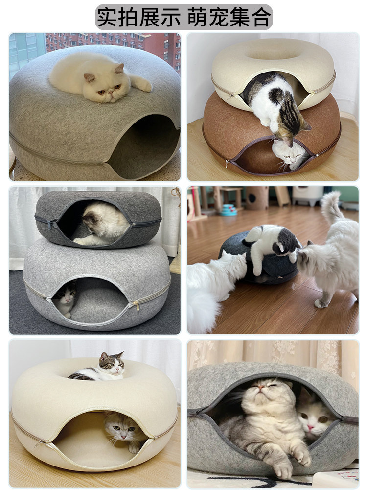 Felt Cat Donut Bed | Direct from Taobao China | $3.32 - Product image 4