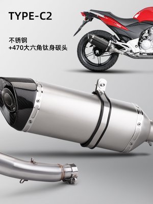 销CB300R摩托车排气管改装 不锈钢中尾段套装 专车专用 无损直新