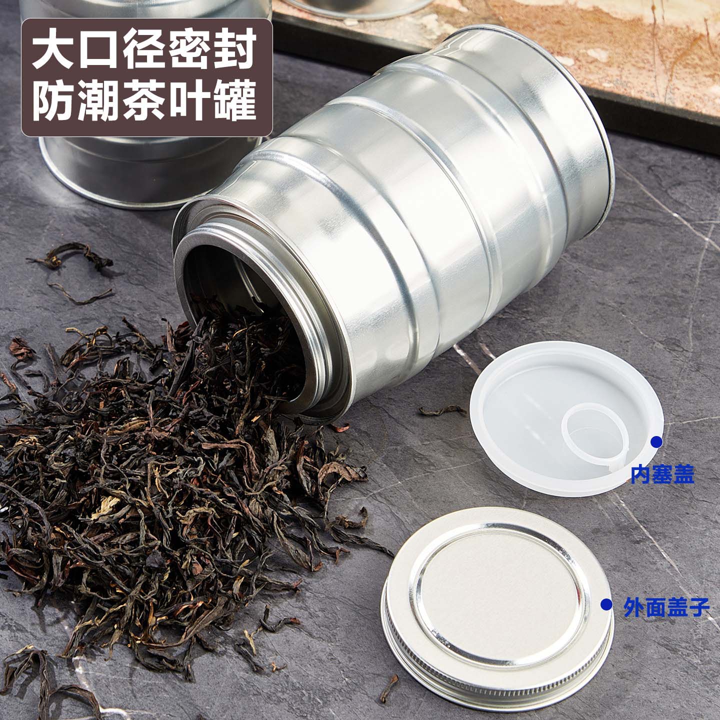 咖啡豆粉密封罐可排气食品收纳罐