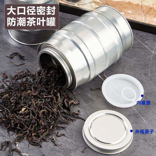 咖啡豆粉密封罐可排气食品收纳罐