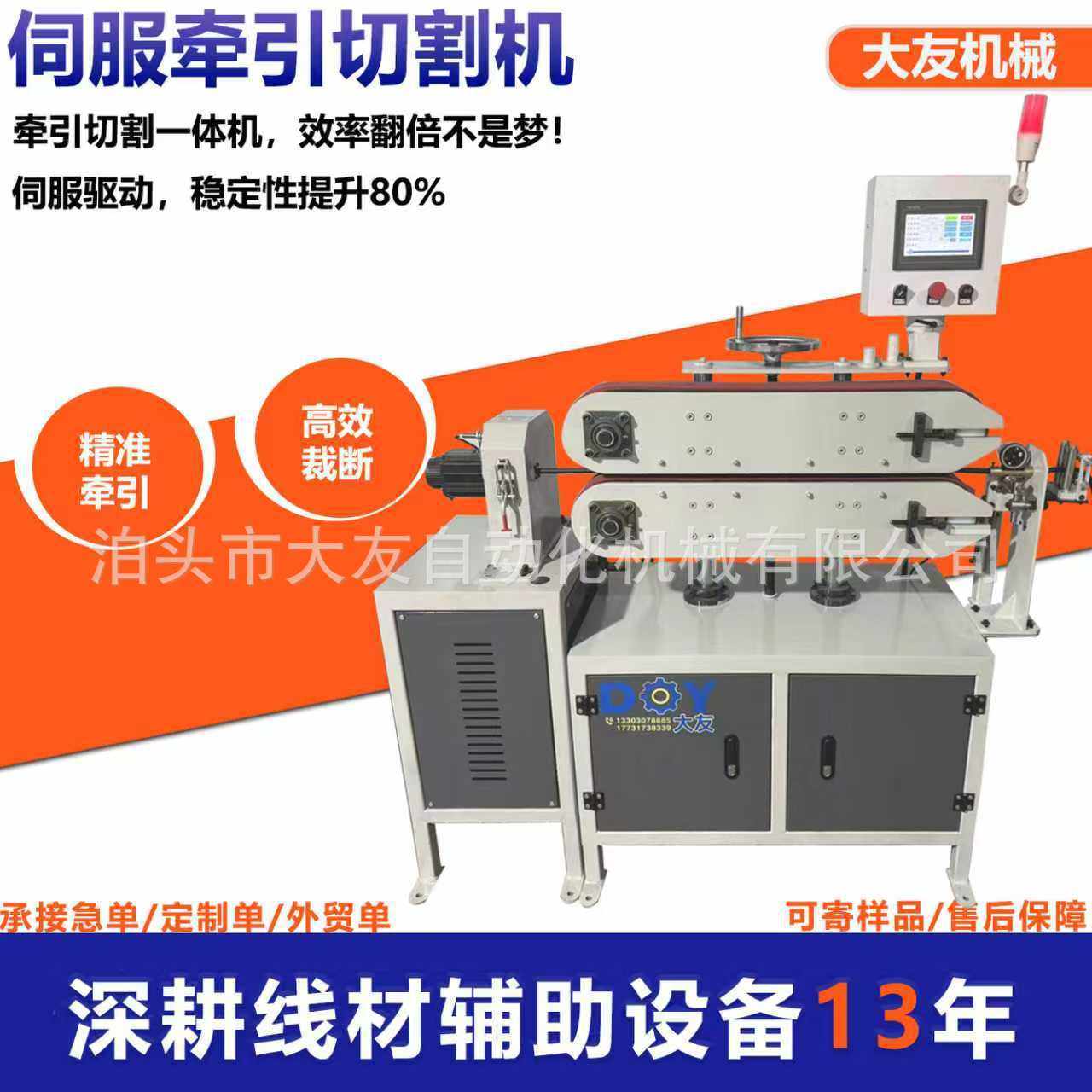 伺服牵引切割一体机飞刀切割机 PVE小管拉管机管材裁断机生产厂家,五金/工具,封边机,淘宝优惠券,粉丝福利购,淘宝优惠卷