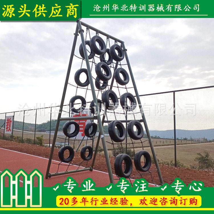 定制森林消防训练设施200米灭火障碍体能综合竞技器材消防比武