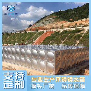 不锈钢商用水箱 生活水箱 莫泰商务宾馆30吨保温水箱厂家
