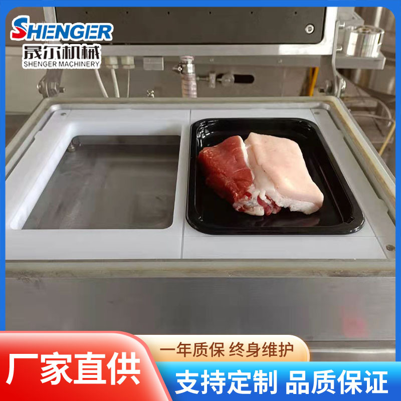 一出二台式真空覆膜机 战俘鸡腿贴体包装机 牛排鹅肝贴体封口机