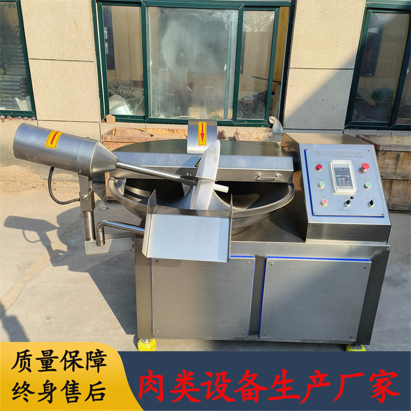 蔬菜肉类菜馅斩拌机 肉糜鱼丸虾滑斩泥机 肉类加工设备,清洗/食品/商业设备,斩拌机,淘宝优惠券,粉丝福利购,淘宝优惠卷