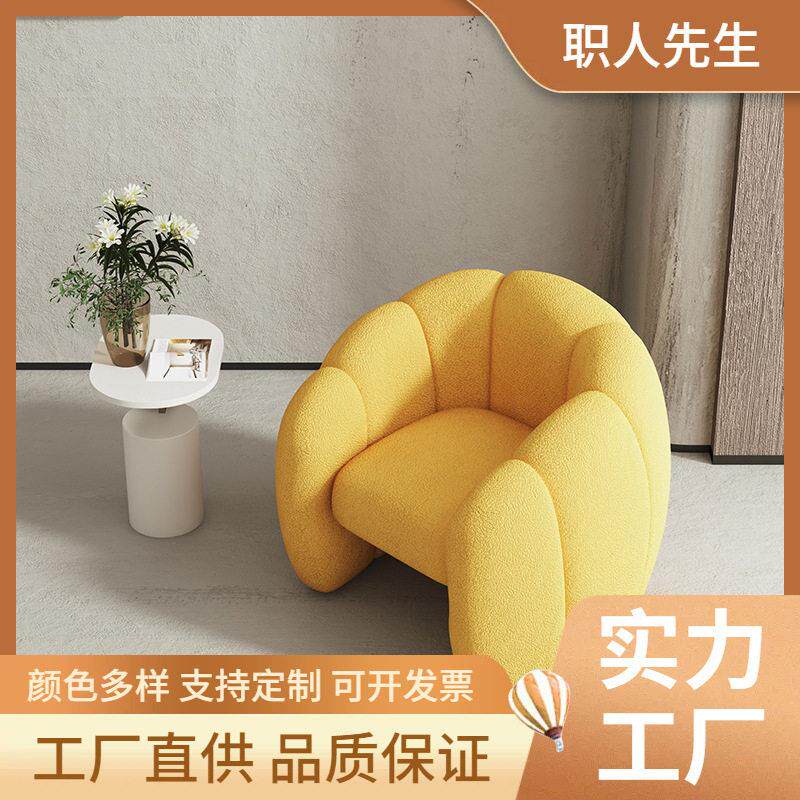 北欧羊羔绒网红懒人沙发小户型客厅阳台卧室设计师人南瓜沙发椅
