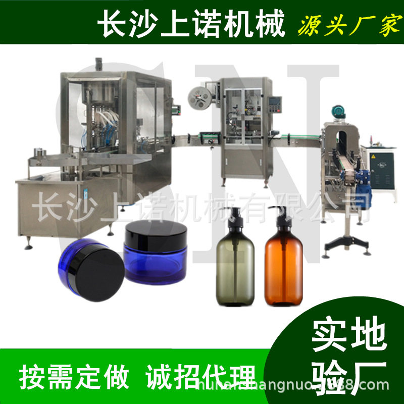 化妆品乳液灌装机 口红唇釉灌装拧盖一体机 面膜膏剂热灌装设备