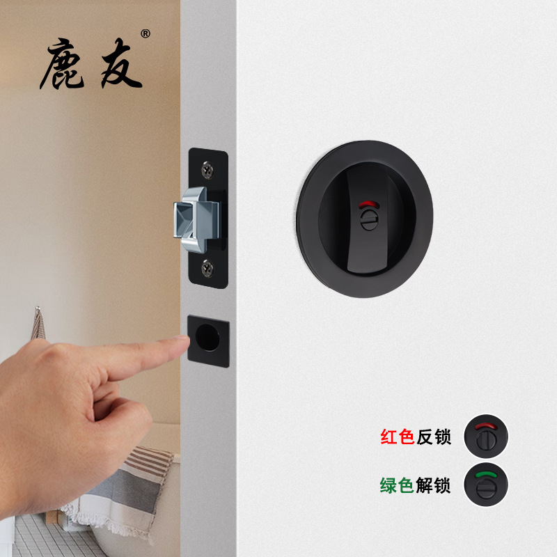 隐形移门锁圆形推拉门锁隐私口袋门锁卫生间阳台指示锁侧装暗拉手