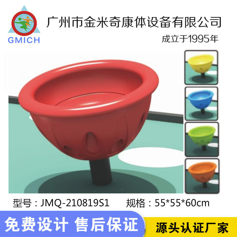 户外儿童大小陀螺转椅座椅塑料小转碗悠悠转盘室内游乐场设备玩具