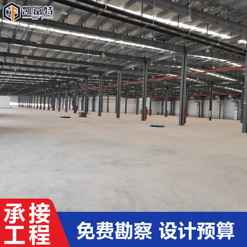 凯富特防腐钢结构厂房轻钢车间厂房C型钢结构建筑工程生产厂家