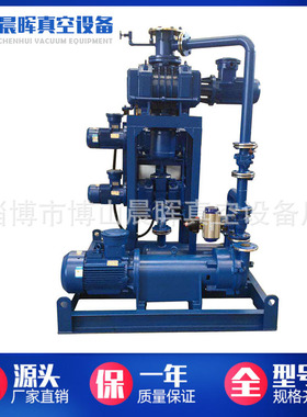 博山2BV水环式真空泵水循环泵 JZJ2B.JZJS系列罗茨泵真空机组