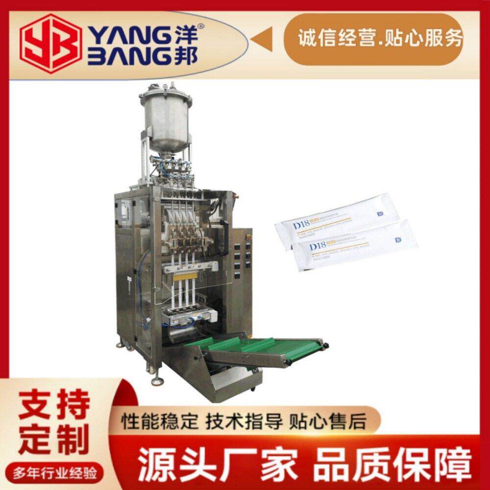 300Y异型袋多通道条包机漱口水果冻条多列分装机自动定量包装机