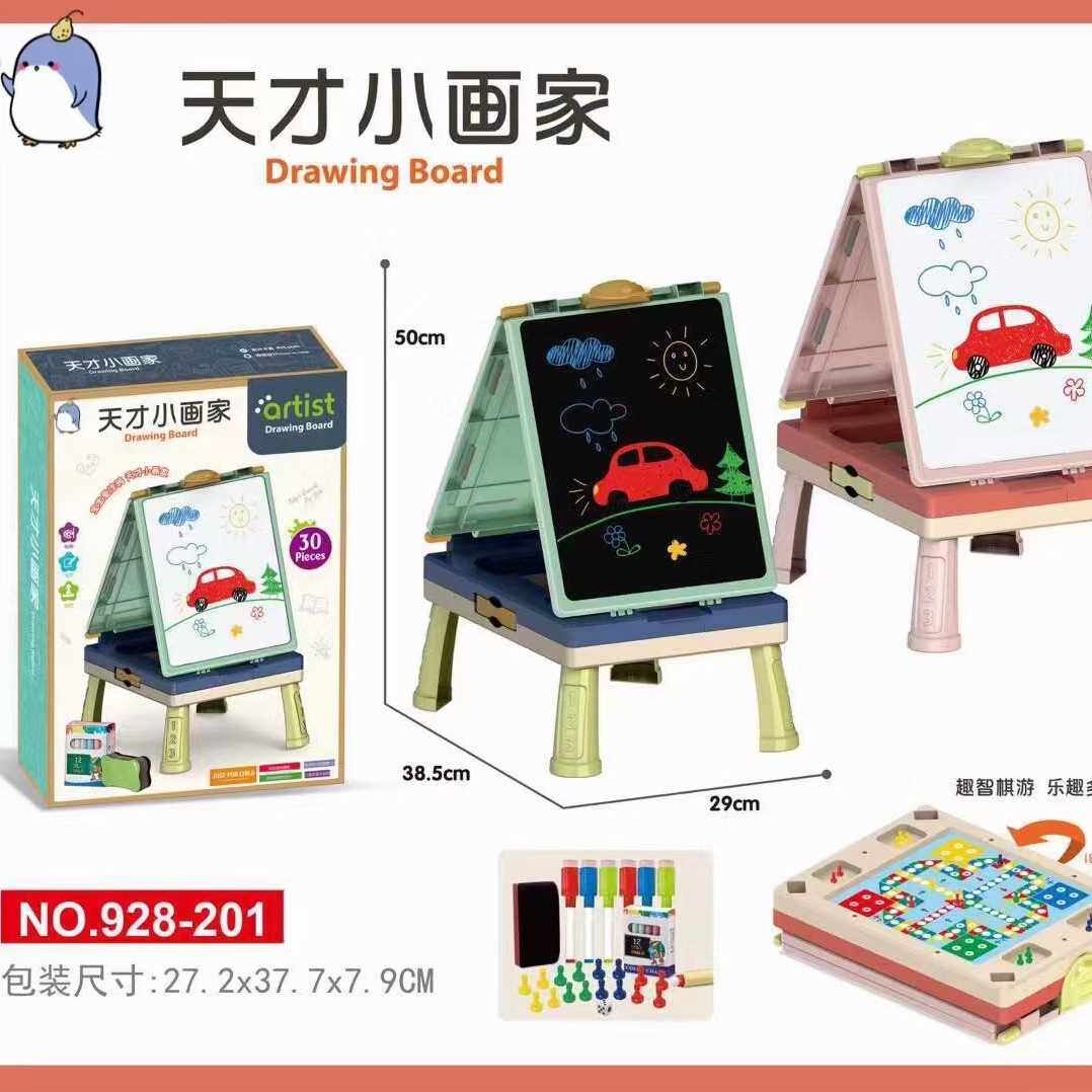 贝迪源天才小画家双面多功能画板儿童益智双面黑白画画涂鸦画板