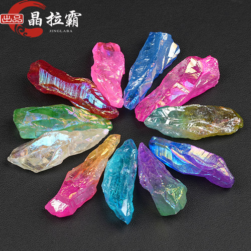 天然水晶骨干原石摆件电镀颜色