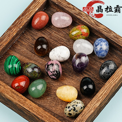 晶拉霸天然水晶石头把玩件宝石